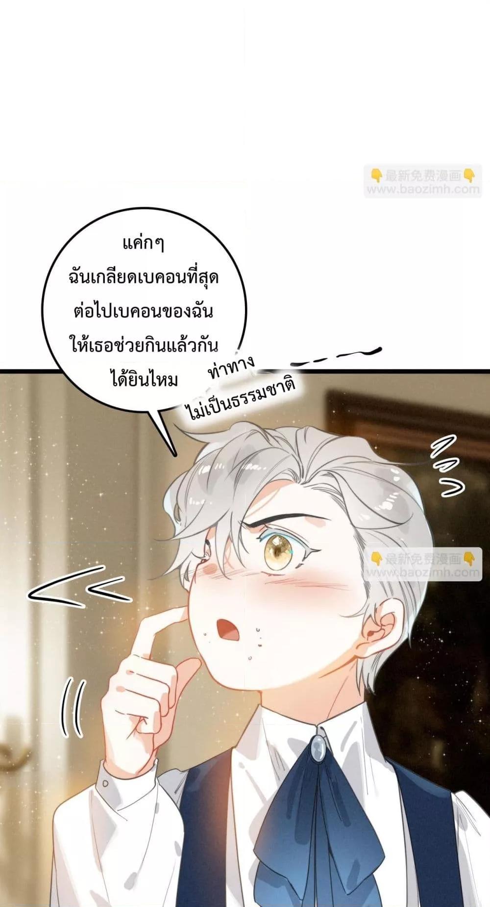 Manga-lc-com อ่านมังงะ อ่านการ์ตูน ออนไลน์ ฟรี WhenIBecamea ตอนที่ 1 2 3 4 5 6 7 8 9 10 11 12 13 14 ฟรี ไม่มีโฆษณา Manga-lc - อ่าน มังงะ อ่าน การ์ตูน ออนไลน์ อ่านมังงะ ฟรี
