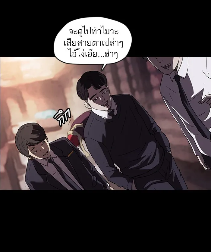 ปั่นสู้ฝันbrWind Breaker ตอนที่ 52 รูปที่ 50