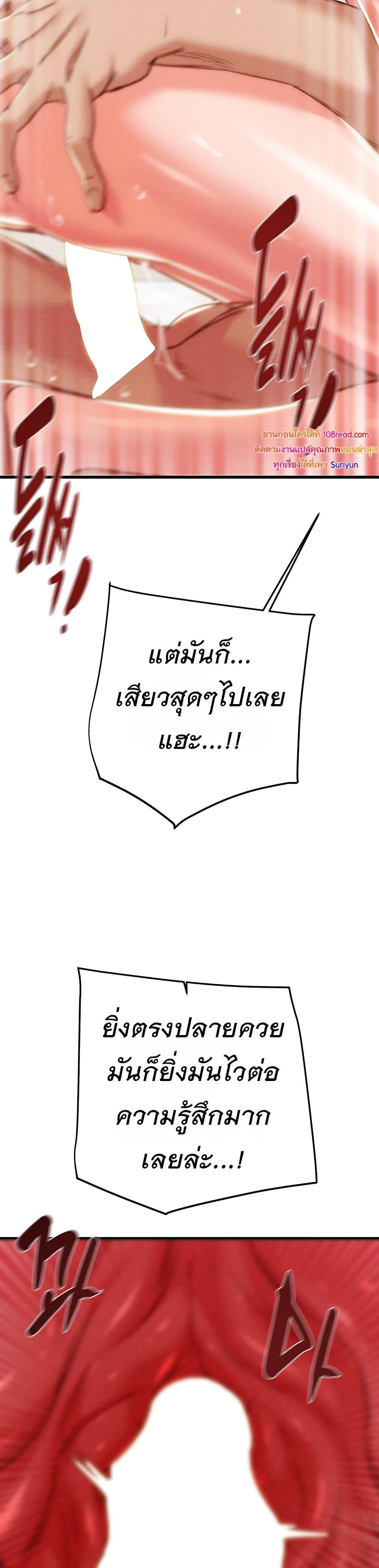 Doujin-Lc- อ่าน โดจิน มังฮวา เกาหลี ญี่ปุ่น จีน แปลไทย The Man Who Devours ตอนที่ 1 2 3 4 5 6 7 8 9 10 11 12 13 14 ฟรี ไม่มีโฆษณา อ่าน โดจิน Manhwa เกาหลี ญี่ปุ่น จีน เรามีครบ คัดมาให้เน้นๆ โดจิน 18+ รับประกันความฟินโดย  Doujin Lc