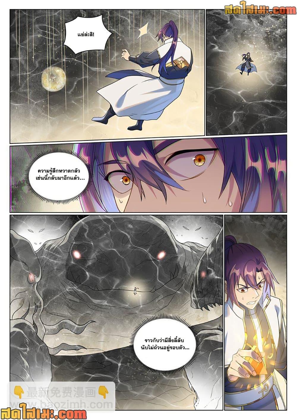 Manga-lc-com อ่านมังงะ อ่านการ์ตูน ออนไลน์ ฟรี Bailian Chengshen ตอนที่ 1 2 3 4 5 6 7 8 9 10 11 12 13 14 ฟรี ไม่มีโฆษณา Manga-lc - อ่าน มังงะ อ่าน การ์ตูน ออนไลน์ อ่านมังงะ ฟรี