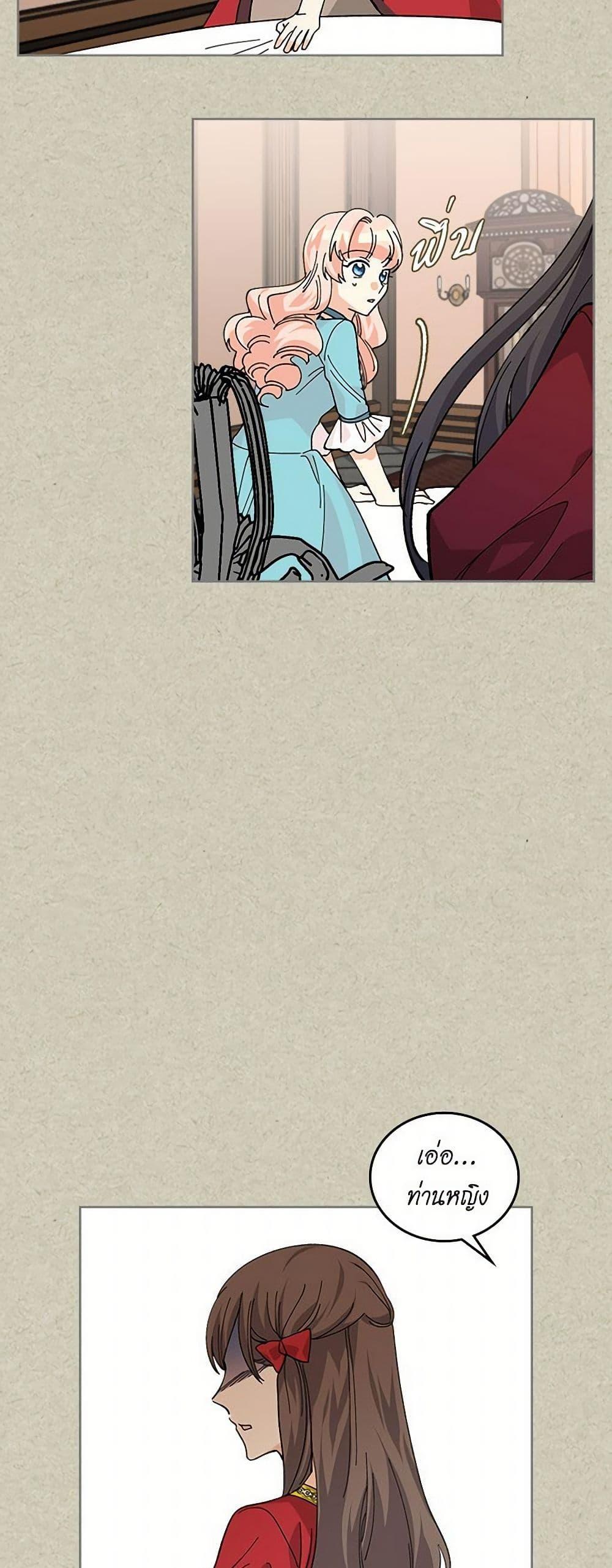 Manga-lc-com อ่านมังงะ อ่านการ์ตูน ออนไลน์ ฟรี The Antagonist’s Pet ตอนที่ 1 2 3 4 5 6 7 8 9 10 11 12 13 14 ฟรี ไม่มีโฆษณา Manga-lc - อ่าน มังงะ อ่าน การ์ตูน ออนไลน์ อ่านมังงะ ฟรี