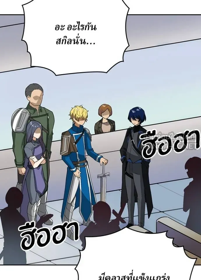 เป้าหมายครั้งที่ 2 ตอนที่ 4 รูปที่ 48