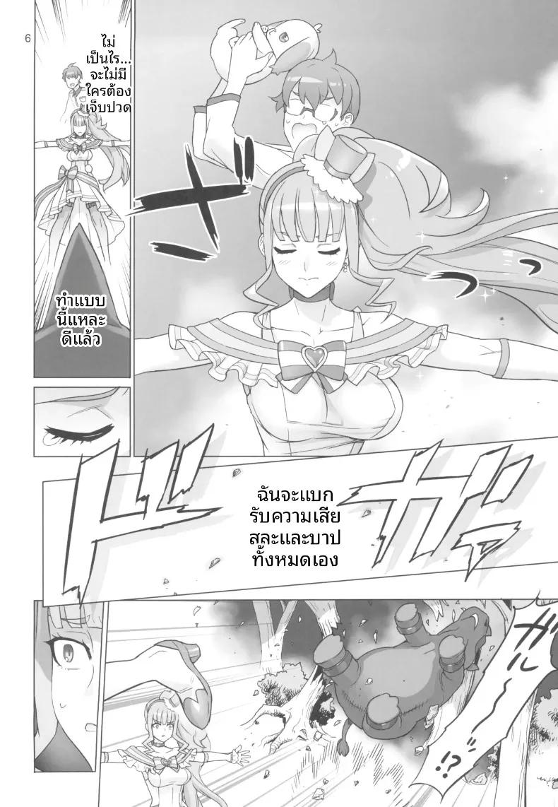 Doujin-Lc- อ่าน โดจิน มังฮวา เกาหลี ญี่ปุ่น จีน แปลไทย การพัฒนาและดูแลคฤหาสน์แมว (INAZUMA) (Wonderful PreCure!) ตอนที่ 1 2 3 4 5 6 7 8 9 10 11 12 13 14 ฟรี ไม่มีโฆษณา อ่าน โดจิน Manhwa เกาหลี ญี่ปุ่น จีน เรามีครบ คัดมาให้เน้นๆ โดจิน 18+ รับประกันความฟินโดย  Doujin Lc