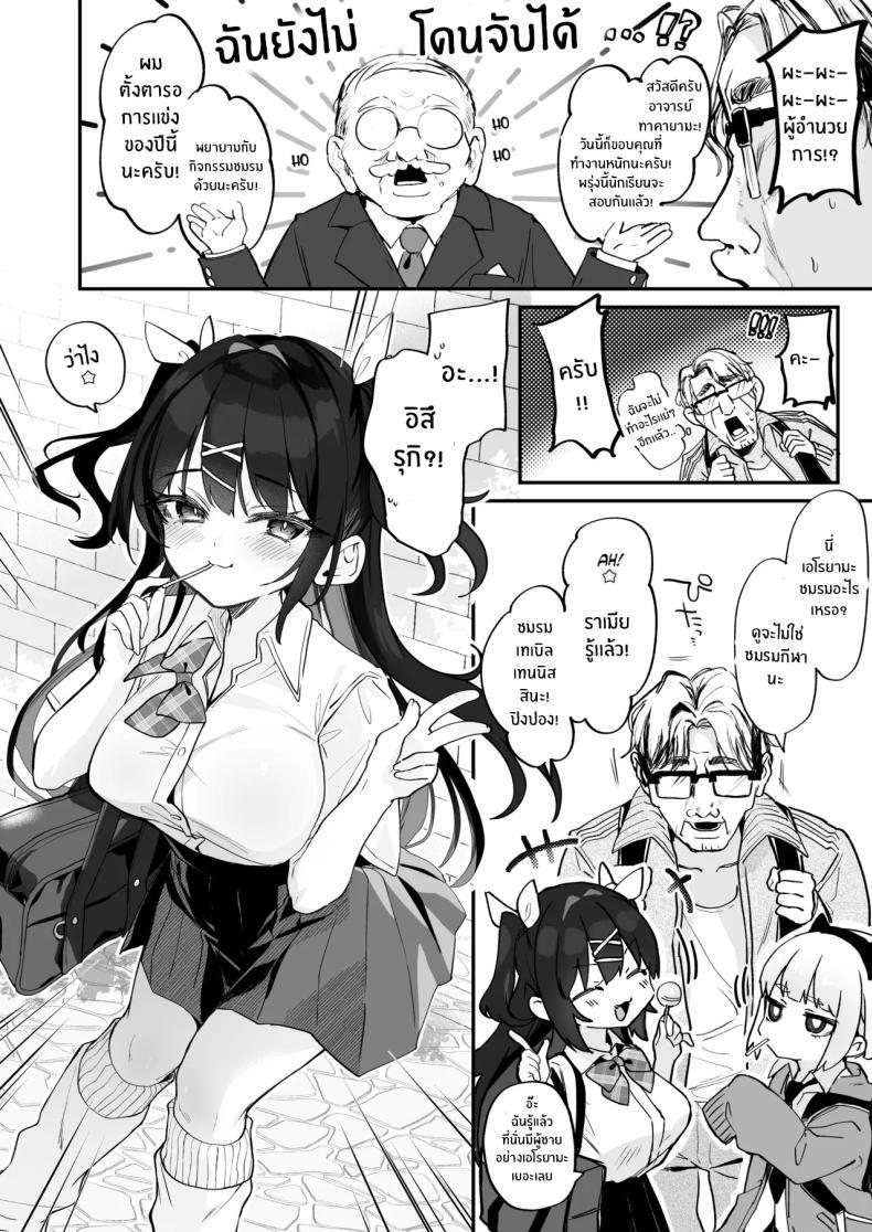 Doujin-Lc- อ่าน โดจิน มังฮวา เกาหลี ญี่ปุ่น จีน แปลไทย วิธีเอาชนะยัยเด็เหลือขอ (Tamano Kedama) ตอนที่ 1 2 3 4 5 6 7 8 9 10 11 12 13 14 ฟรี ไม่มีโฆษณา อ่าน โดจิน Manhwa เกาหลี ญี่ปุ่น จีน เรามีครบ คัดมาให้เน้นๆ โดจิน 18+ รับประกันความฟินโดย  Doujin Lc