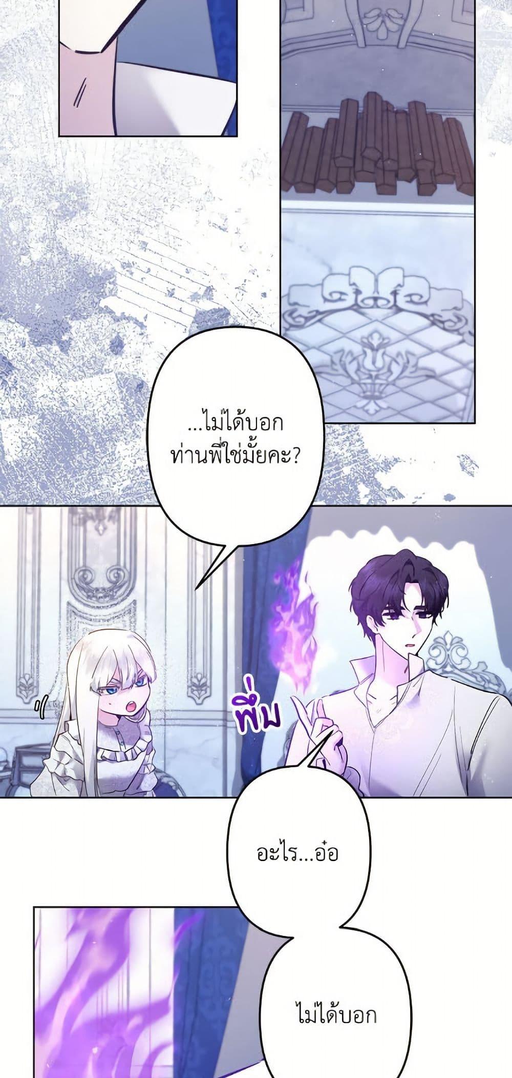 Manga-lc-com อ่านมังงะ อ่านการ์ตูน ออนไลน์ ฟรี I Need to Raise My Sister Right ตอนที่ 1 2 3 4 5 6 7 8 9 10 11 12 13 14 ฟรี ไม่มีโฆษณา Manga-lc - อ่าน มังงะ อ่าน การ์ตูน ออนไลน์ อ่านมังงะ ฟรี
