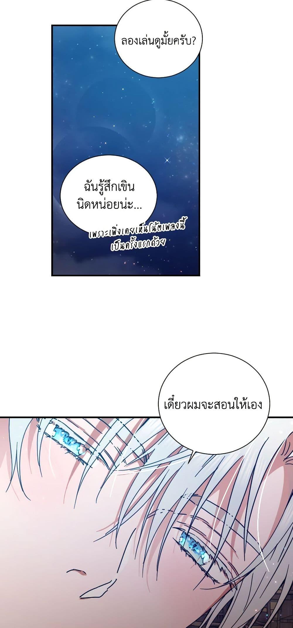 Manga-lc-com อ่านมังงะ อ่านการ์ตูน ออนไลน์ ฟรี Lady Baby ตอนที่ 1 2 3 4 5 6 7 8 9 10 11 12 13 14 ฟรี ไม่มีโฆษณา Manga-lc - อ่าน มังงะ อ่าน การ์ตูน ออนไลน์ อ่านมังงะ ฟรี