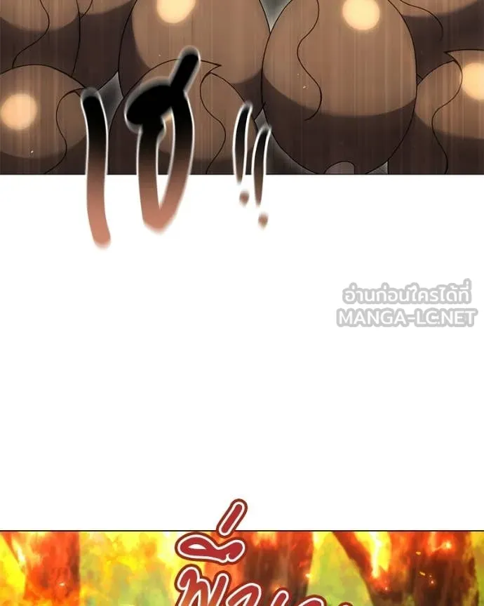 คนสวนโลกฮันเตอร์ ตอนที่ 101 รูปที่ 73