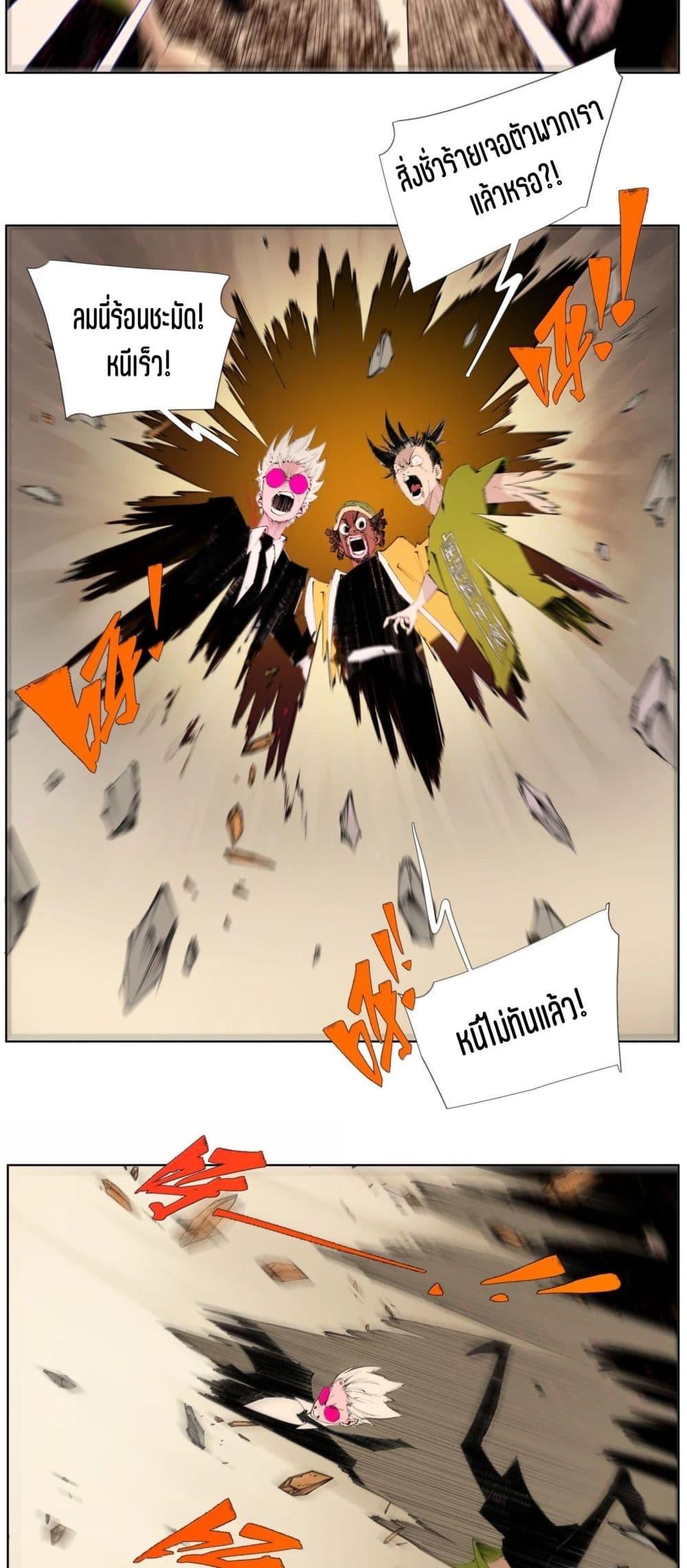 Manga-lc-com อ่านมังงะ อ่านการ์ตูน ออนไลน์ ฟรี Nine Methods of Ascending the Clouds First Ranked Immortal ตอนที่ 1 2 3 4 5 6 7 8 9 10 11 12 13 14 ฟรี ไม่มีโฆษณา Manga-lc - อ่าน มังงะ อ่าน การ์ตูน ออนไลน์ อ่านมังงะ ฟรี