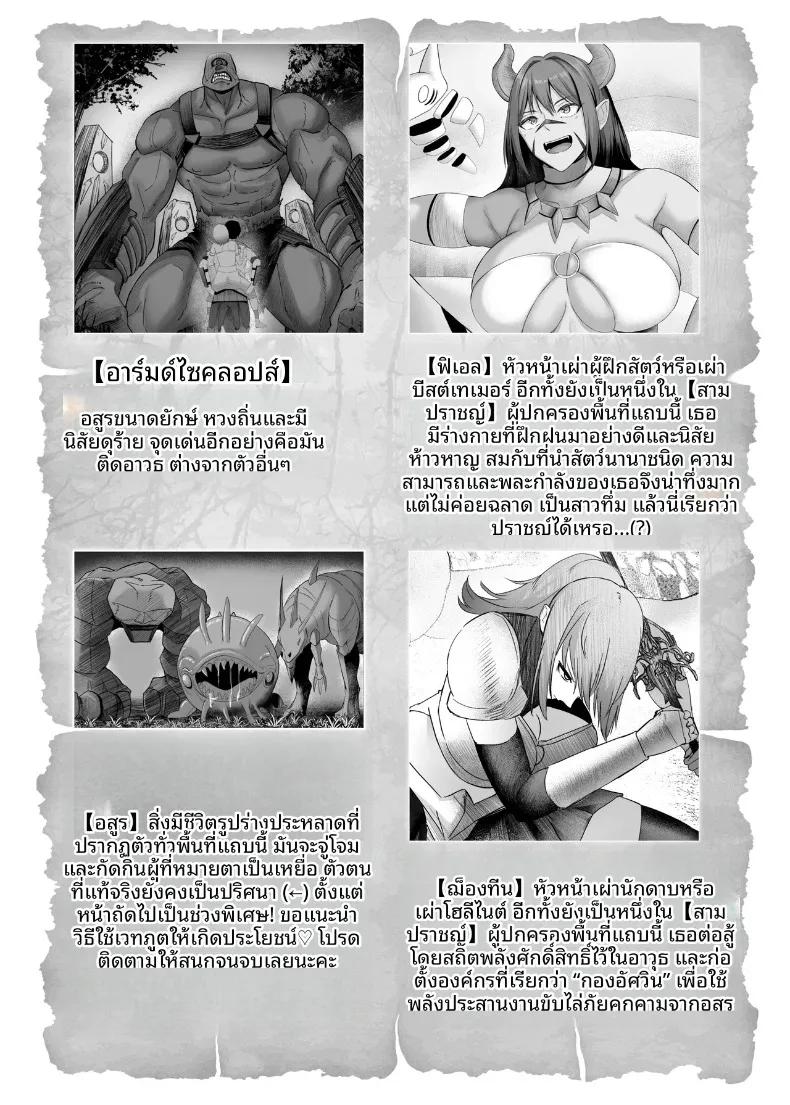 Doujin-Lc- อ่าน โดจิน มังฮวา เกาหลี ญี่ปุ่น จีน แปลไทย เซ็กส์ในต่างโลก (Arima Sekai) ตอนที่ 1 2 3 4 5 6 7 8 9 10 11 12 13 14 ฟรี ไม่มีโฆษณา อ่าน โดจิน Manhwa เกาหลี ญี่ปุ่น จีน เรามีครบ คัดมาให้เน้นๆ โดจิน 18+ รับประกันความฟินโดย  Doujin Lc