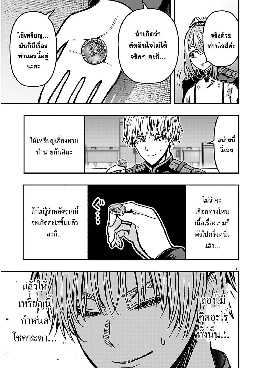 Manga-lc-com อ่านมังงะ อ่านการ์ตูน ออนไลน์ ฟรี Taida na Akujoku Kizoku ni Tensei Shita Ore, Scenario o Bukkowashitara Kikakugai no Maryoku de Saikyou ni Natta ตอนที่ 1 2 3 4 5 6 7 8 9 10 11 12 13 14 ฟรี ไม่มีโฆษณา Manga-lc - อ่าน มังงะ อ่าน การ์ตูน ออนไลน์ อ่านมังงะ ฟรี