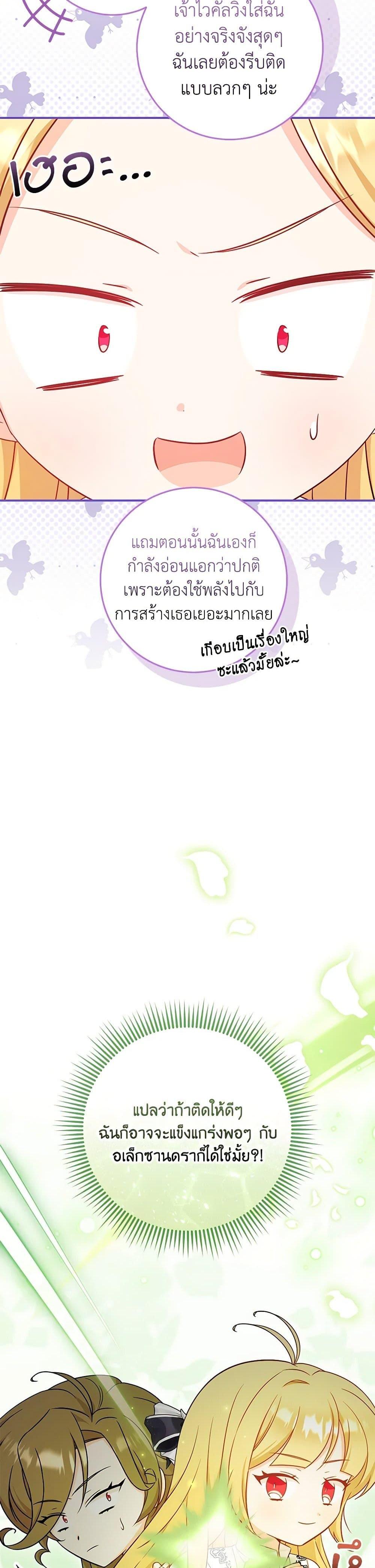 Manga-lc-com อ่านมังงะ อ่านการ์ตูน ออนไลน์ ฟรี Baby Pharmacist Princess ตอนที่ 1 2 3 4 5 6 7 8 9 10 11 12 13 14 ฟรี ไม่มีโฆษณา Manga-lc - อ่าน มังงะ อ่าน การ์ตูน ออนไลน์ อ่านมังงะ ฟรี
