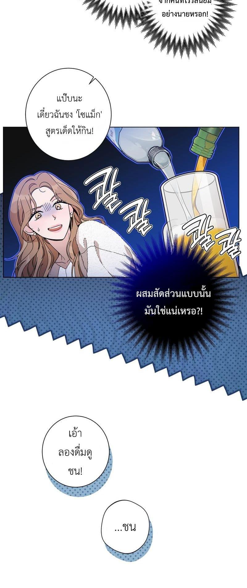 Doujin-Lc- อ่าน โดจิน มังฮวา เกาหลี ญี่ปุ่น จีน แปลไทย Keep the Likes ตอนที่ 1 2 3 4 5 6 7 8 9 10 11 12 13 14 ฟรี ไม่มีโฆษณา อ่าน โดจิน Manhwa เกาหลี ญี่ปุ่น จีน เรามีครบ คัดมาให้เน้นๆ โดจิน 18+ รับประกันความฟินโดย  Doujin Lc