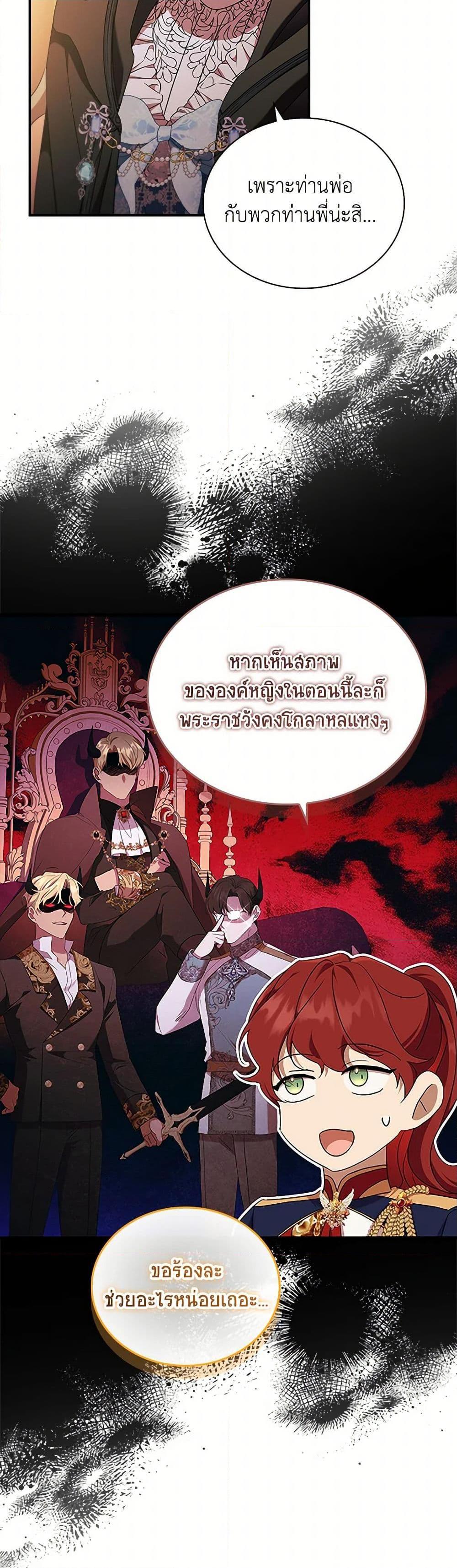 Manga-lc-com อ่านมังงะ อ่านการ์ตูน ออนไลน์ ฟรี The Beloved Little Princess ตอนที่ 1 2 3 4 5 6 7 8 9 10 11 12 13 14 ฟรี ไม่มีโฆษณา Manga-lc - อ่าน มังงะ อ่าน การ์ตูน ออนไลน์ อ่านมังงะ ฟรี