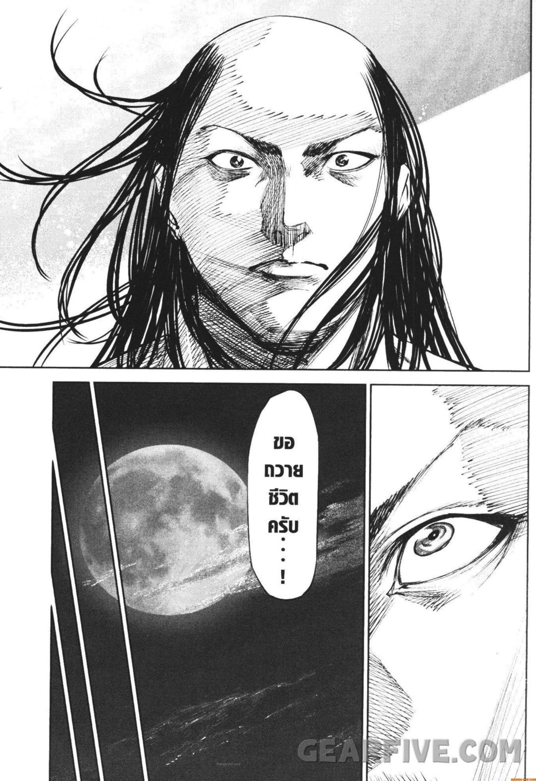 Manga-lc-com อ่านมังงะ อ่านการ์ตูน ออนไลน์ ฟรี Nando Toki wo Kurikaeshitemo Honnouji ga Moerunjaga! ตอนที่ 1 2 3 4 5 6 7 8 9 10 11 12 13 14 ฟรี ไม่มีโฆษณา Manga-lc - อ่าน มังงะ อ่าน การ์ตูน ออนไลน์ อ่านมังงะ ฟรี