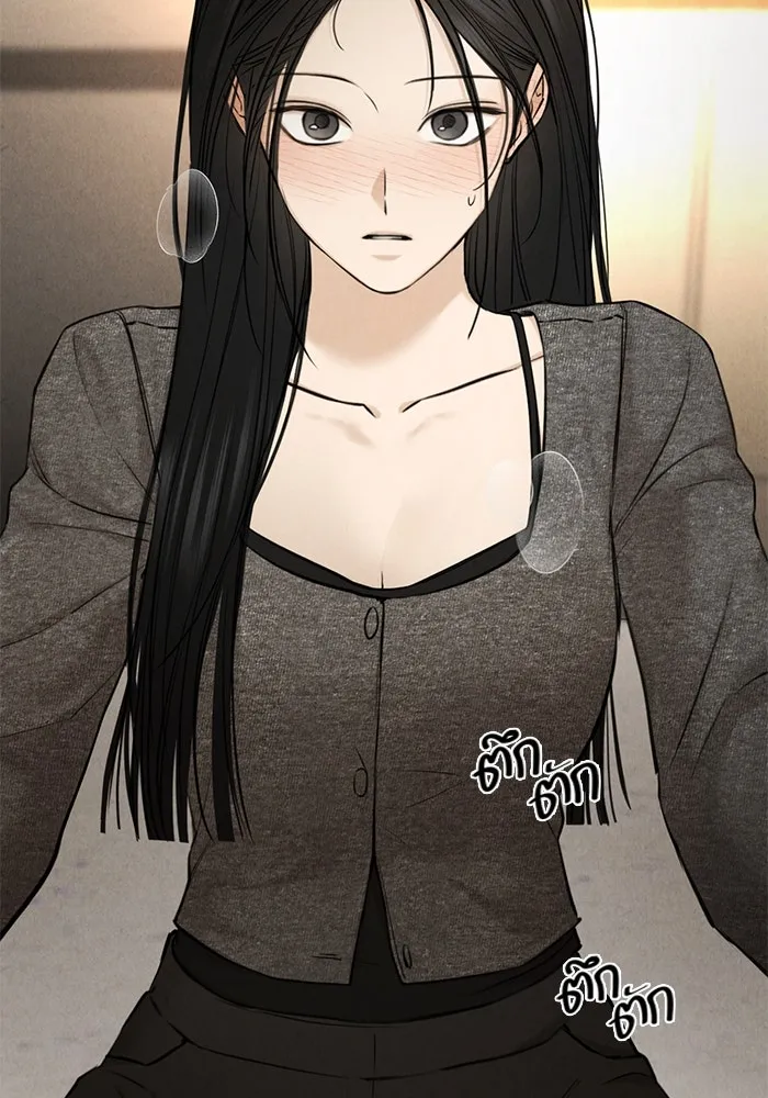 เพียงรุ่งอรุณ ตอนที่ 51 รูปที่ 26