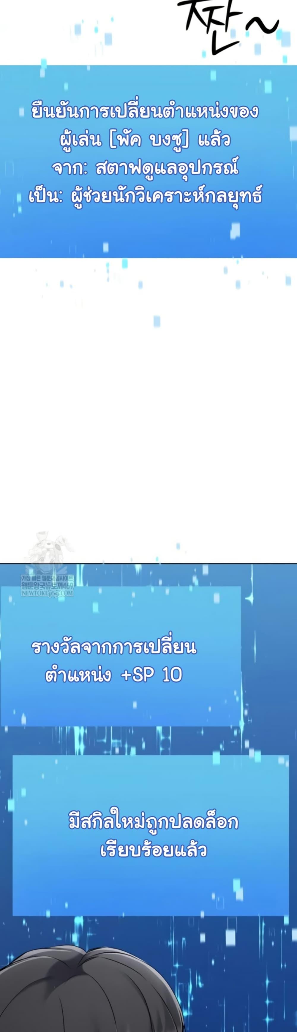 Doujin-Lc- อ่าน โดจิน มังฮวา เกาหลี ญี่ปุ่น จีน แปลไทย Set It! ตอนที่ 1 2 3 4 5 6 7 8 9 10 11 12 13 14 ฟรี ไม่มีโฆษณา อ่าน โดจิน Manhwa เกาหลี ญี่ปุ่น จีน เรามีครบ คัดมาให้เน้นๆ โดจิน 18+ รับประกันความฟินโดย  Doujin Lc