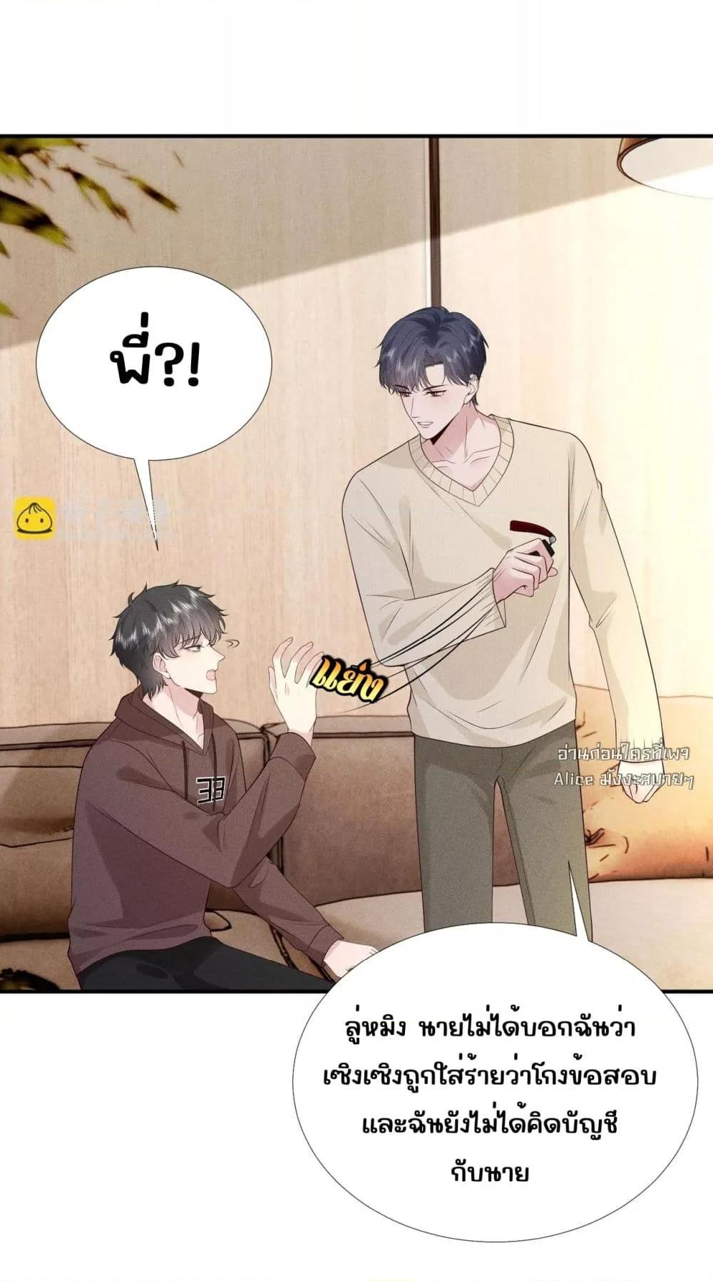 Manga-lc-com อ่านมังงะ อ่านการ์ตูน ออนไลน์ ฟรี TheAll-Around ตอนที่ 1 2 3 4 5 6 7 8 9 10 11 12 13 14 ฟรี ไม่มีโฆษณา Manga-lc - อ่าน มังงะ อ่าน การ์ตูน ออนไลน์ อ่านมังงะ ฟรี