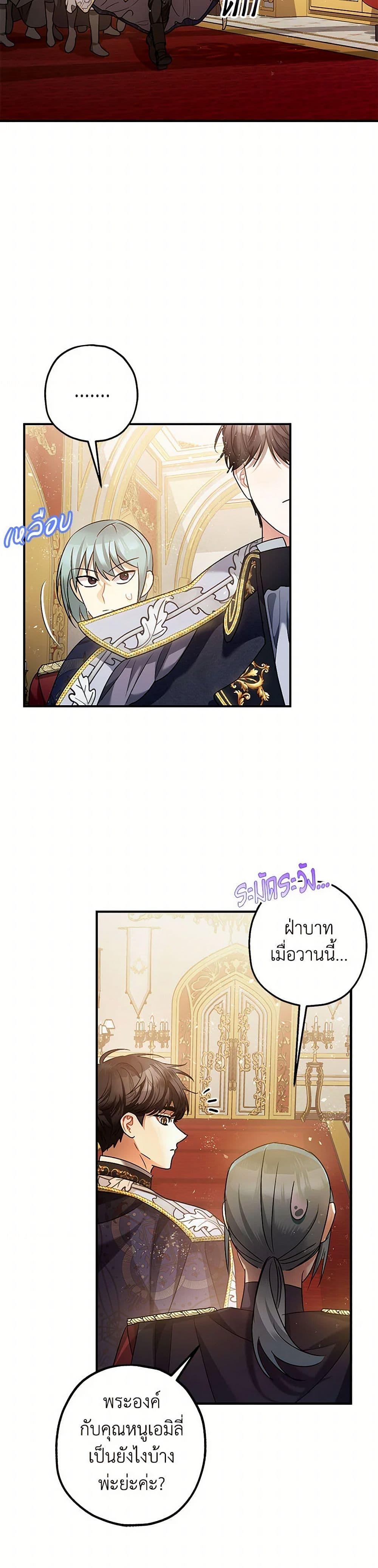 Manga-lc-com อ่านมังงะ อ่านการ์ตูน ออนไลน์ ฟรี The Tyrant’s Tranquilizer ตอนที่ 1 2 3 4 5 6 7 8 9 10 11 12 13 14 ฟรี ไม่มีโฆษณา Manga-lc - อ่าน มังงะ อ่าน การ์ตูน ออนไลน์ อ่านมังงะ ฟรี