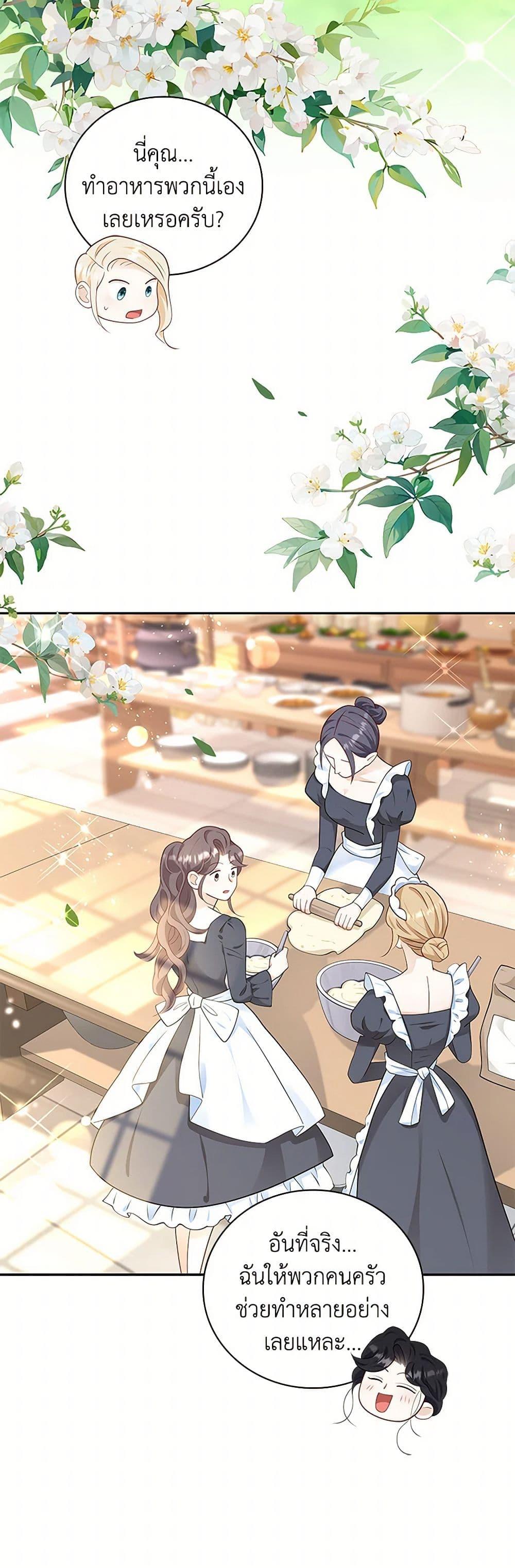 Manga-lc-com อ่านมังงะ อ่านการ์ตูน ออนไลน์ ฟรี After the Frozen Heart Melts ตอนที่ 1 2 3 4 5 6 7 8 9 10 11 12 13 14 ฟรี ไม่มีโฆษณา Manga-lc - อ่าน มังงะ อ่าน การ์ตูน ออนไลน์ อ่านมังงะ ฟรี