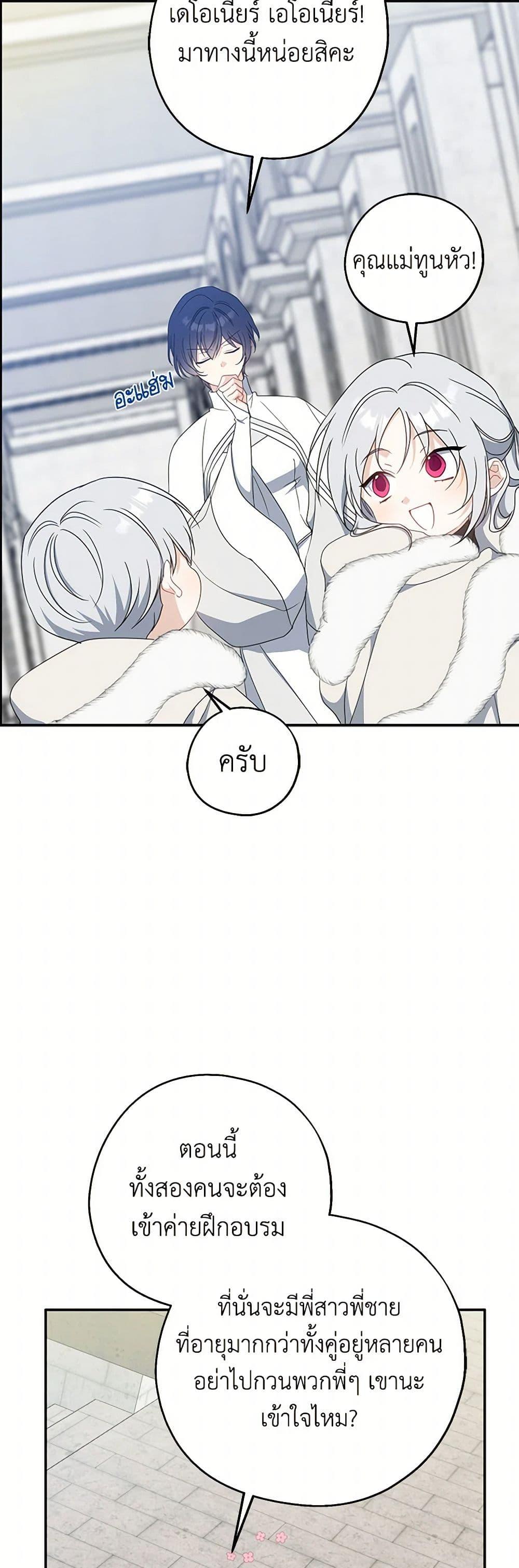 Manga-lc-com อ่านมังงะ อ่านการ์ตูน ออนไลน์ ฟรี Here Comes The Silver Spoon! ตอนที่ 1 2 3 4 5 6 7 8 9 10 11 12 13 14 ฟรี ไม่มีโฆษณา Manga-lc - อ่าน มังงะ อ่าน การ์ตูน ออนไลน์ อ่านมังงะ ฟรี