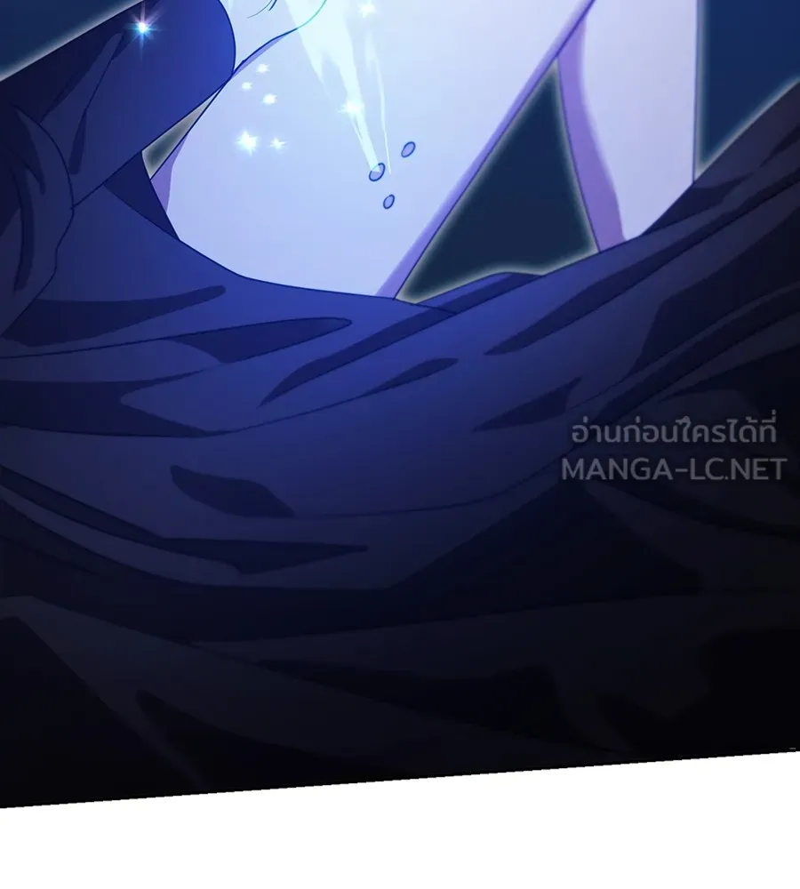 ทางหลุดพ้นของนักบุญลวง ตอนที่ 27 รูปที่ 126