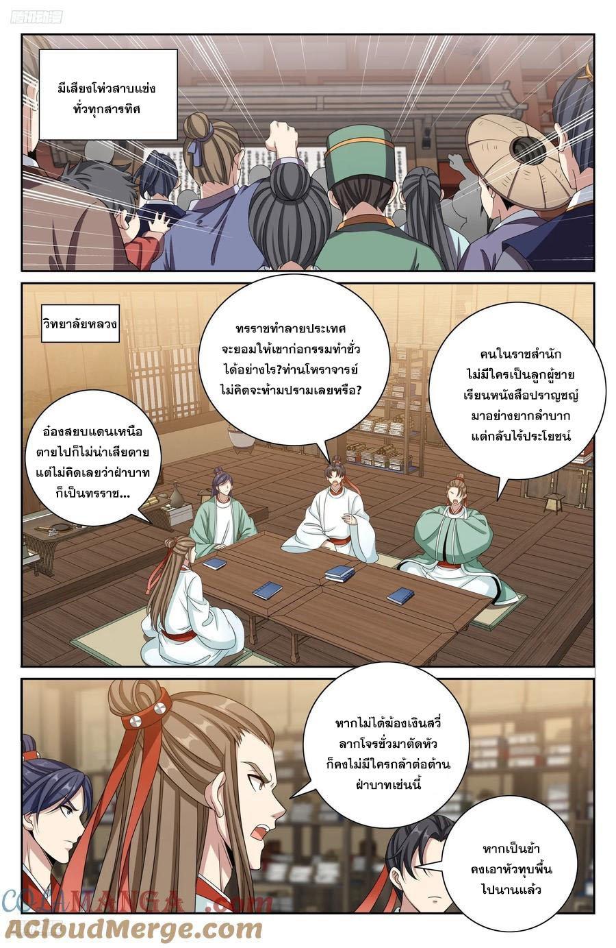 Manga-lc-com อ่านมังงะ อ่านการ์ตูน ออนไลน์ ฟรี Nightwatcher ตอนที่ 1 2 3 4 5 6 7 8 9 10 11 12 13 14 ฟรี ไม่มีโฆษณา Manga-lc - อ่าน มังงะ อ่าน การ์ตูน ออนไลน์ อ่านมังงะ ฟรี