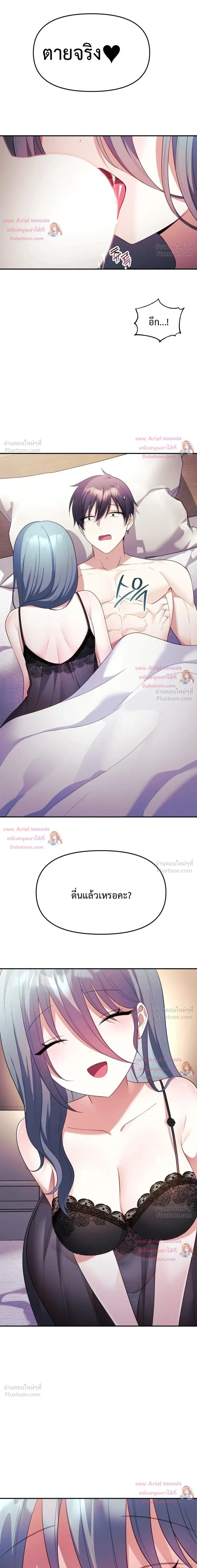 Doujin-Lc- อ่าน โดจิน มังฮวา เกาหลี ญี่ปุ่น จีน แปลไทย My Wife is a VTuber ตอนที่ 1 2 3 4 5 6 7 8 9 10 11 12 13 14 ฟรี ไม่มีโฆษณา อ่าน โดจิน Manhwa เกาหลี ญี่ปุ่น จีน เรามีครบ คัดมาให้เน้นๆ โดจิน 18+ รับประกันความฟินโดย  Doujin Lc