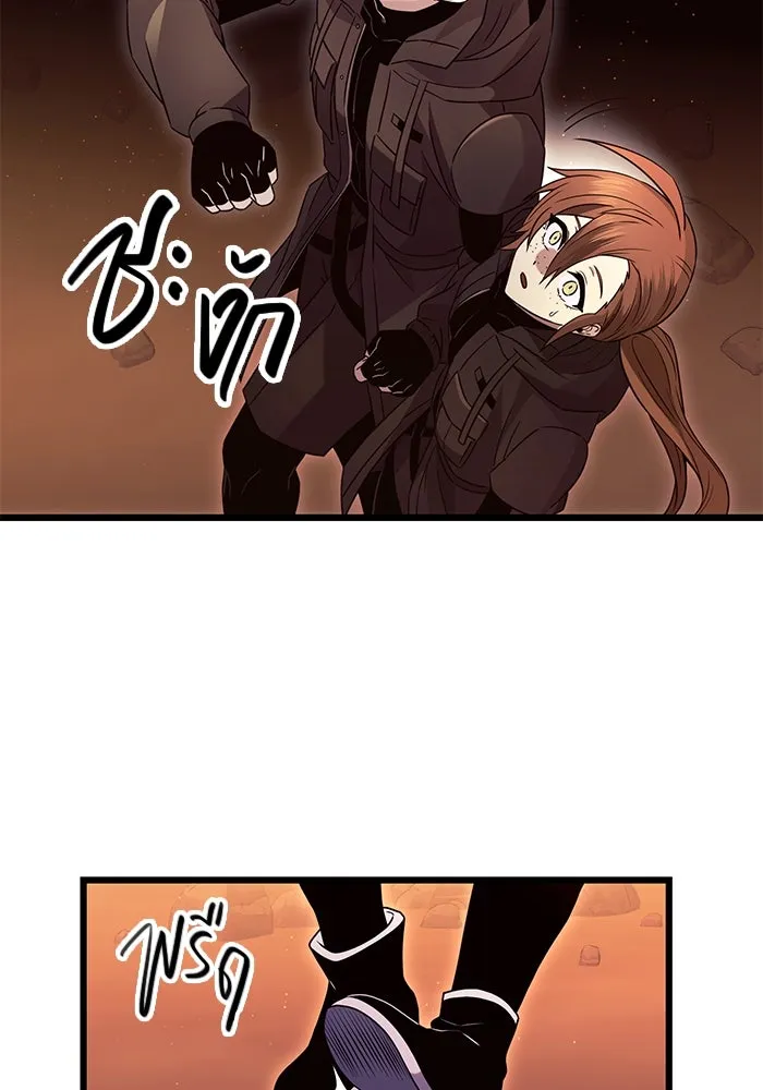 พลิกชะตาคว้าไอเทมระดับเทพ ตอนที่ 76 รูปที่ 41