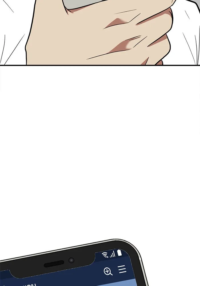 ช่วยเปลี่ยนฉันที ตอนที่ 115. ชูดูนา 14 รูปที่ 115