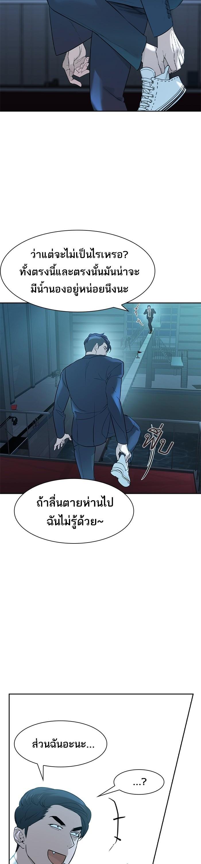 Manga-lc-com อ่านมังงะ อ่านการ์ตูน ออนไลน์ ฟรี The World Is Money and Power กลโกงโลกพนัน ตอนที่ 1 2 3 4 5 6 7 8 9 10 11 12 13 14 ฟรี ไม่มีโฆษณา Manga-lc - อ่าน มังงะ อ่าน การ์ตูน ออนไลน์ อ่านมังงะ ฟรี