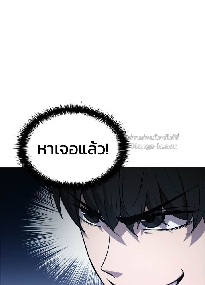 Doujin-Lc- อ่าน โดจิน มังฮวา เกาหลี ญี่ปุ่น จีน แปลไทย ผู้พิชิตเกมป้องกันฐาน ตอนที่ 1 2 3 4 5 6 7 8 9 10 11 12 13 14 ฟรี ไม่มีโฆษณา อ่าน โดจิน Manhwa เกาหลี ญี่ปุ่น จีน เรามีครบ คัดมาให้เน้นๆ โดจิน 18+ รับประกันความฟินโดย Doujin Lc