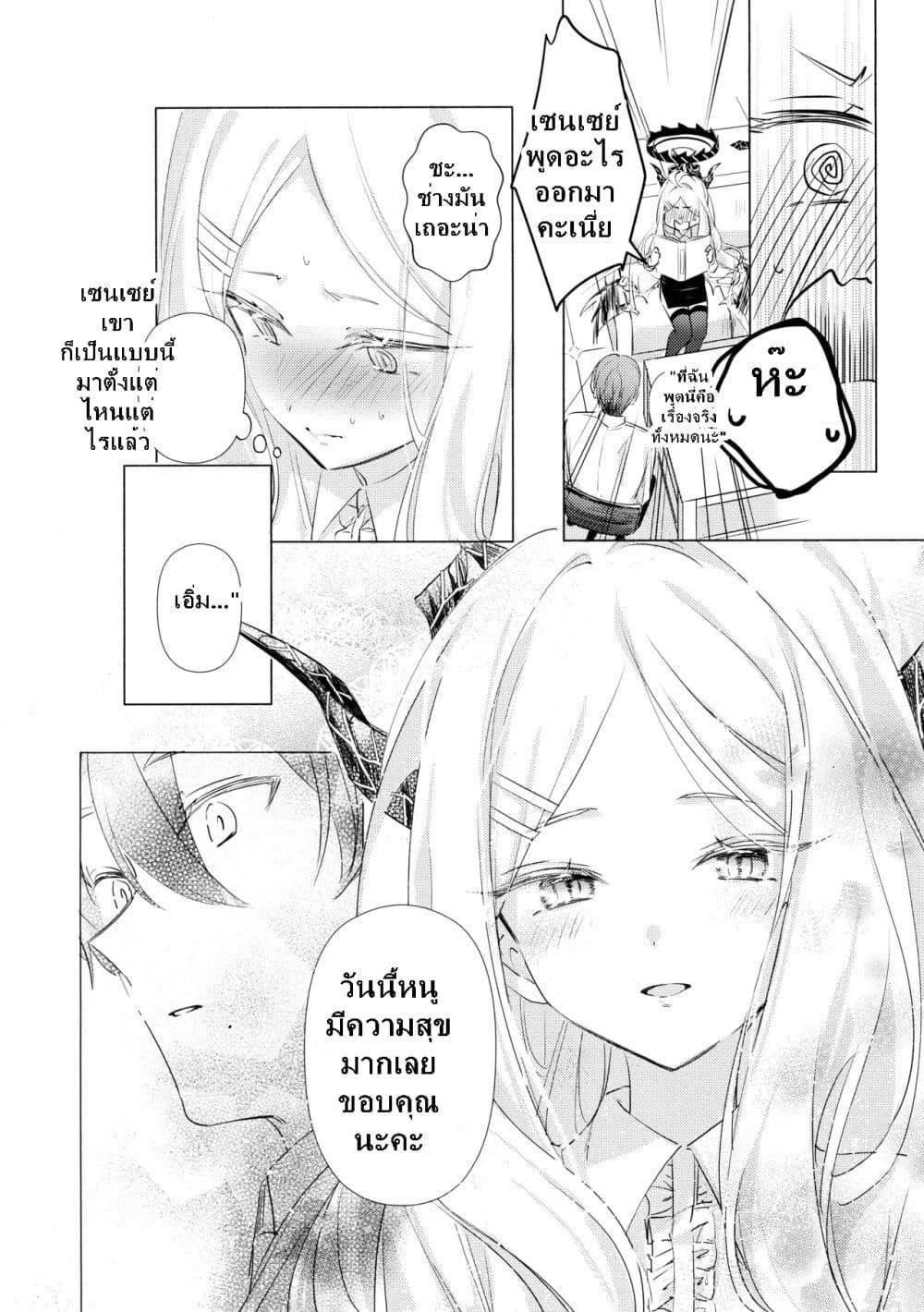 Manga-lc-com อ่านมังงะ อ่านการ์ตูน ออนไลน์ ฟรี Blue Archive Beyond the Blue Vol.1 By Satoudukelife ตอนที่ 1 2 3 4 5 6 7 8 9 10 11 12 13 14 ฟรี ไม่มีโฆษณา Manga-lc - อ่าน มังงะ อ่าน การ์ตูน ออนไลน์ อ่านมังงะ ฟรี