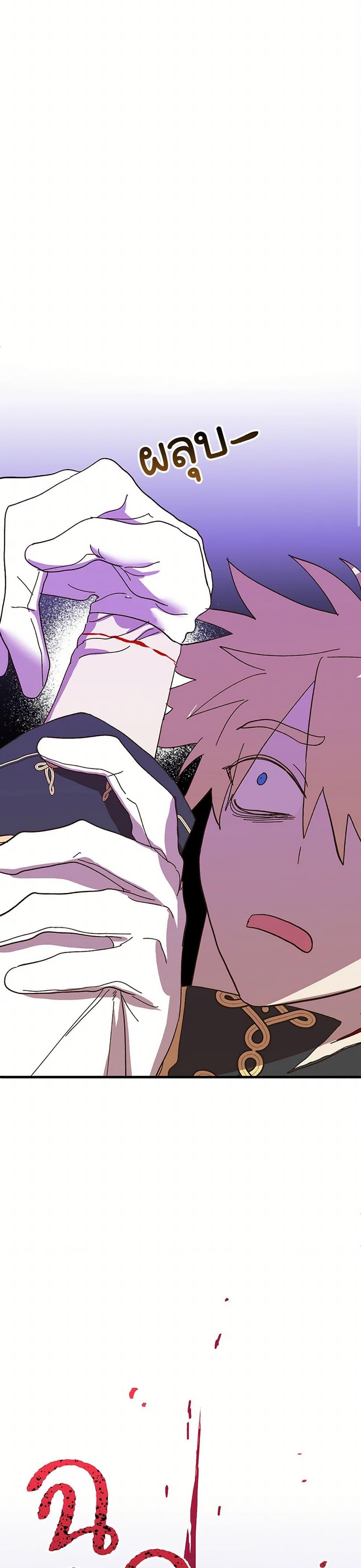 Manga-lc-com อ่านมังงะ อ่านการ์ตูน ออนไลน์ ฟรี The Princess Pretends to Be Crazy ตอนที่ 1 2 3 4 5 6 7 8 9 10 11 12 13 14 ฟรี ไม่มีโฆษณา Manga-lc - อ่าน มังงะ อ่าน การ์ตูน ออนไลน์ อ่านมังงะ ฟรี