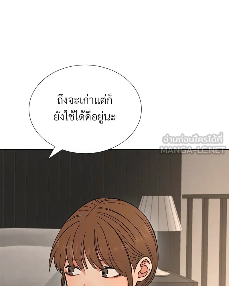 Level One Dreamersbrผู้ชนะรักนี้ต้องเป็น ตอนที่ 31 รูปที่ 108