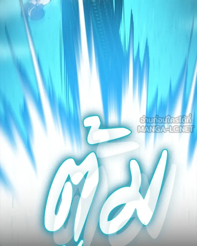 มือสังหารพันธุ์อมตะ ตอนที่ 24 รูปที่ 147