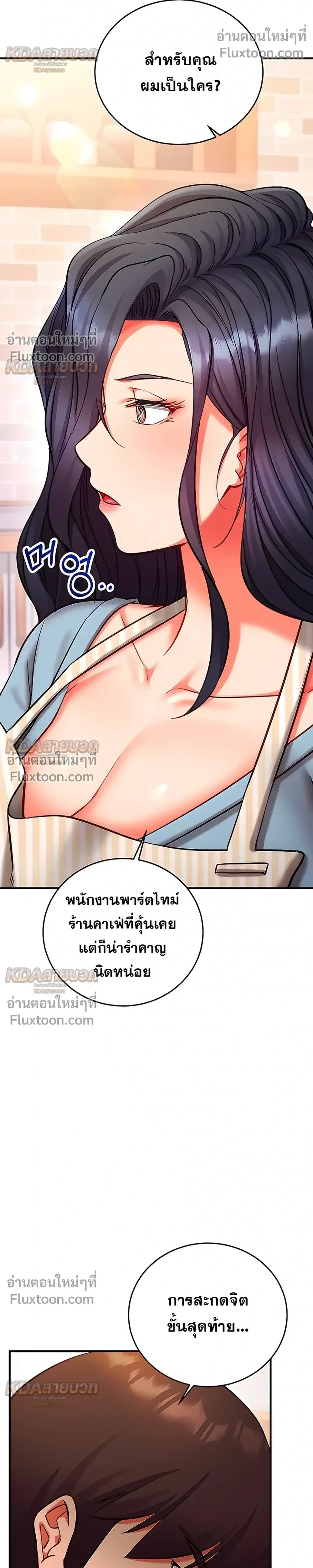 Doujin-Lc- อ่าน โดจิน มังฮวา เกาหลี ญี่ปุ่น จีน แปลไทย Mind Control สะกดจิตรัก ตอนที่ 1 2 3 4 5 6 7 8 9 10 11 12 13 14 ฟรี ไม่มีโฆษณา อ่าน โดจิน Manhwa เกาหลี ญี่ปุ่น จีน เรามีครบ คัดมาให้เน้นๆ โดจิน 18+ รับประกันความฟินโดย  Doujin Lc
