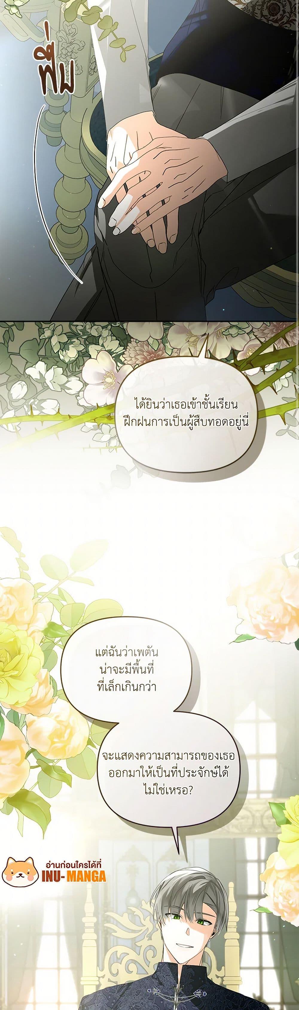 Manga-lc-com อ่านมังงะ อ่านการ์ตูน ออนไลน์ ฟรี Falling Into the Arms of a Mad Villain ตอนที่ 1 2 3 4 5 6 7 8 9 10 11 12 13 14 ฟรี ไม่มีโฆษณา Manga-lc - อ่าน มังงะ อ่าน การ์ตูน ออนไลน์ อ่านมังงะ ฟรี