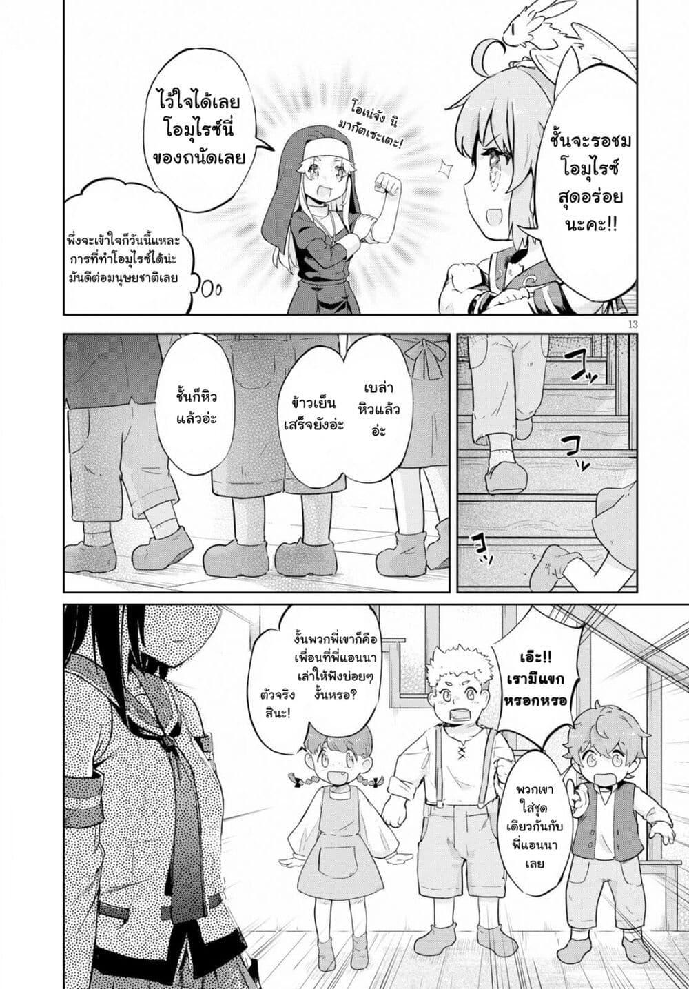 Manga-lc-com อ่านมังงะ อ่านการ์ตูน ออนไลน์ ฟรี Kenshi o Mezashite Nyugaku Shitanoni Maho Tekisei 9999 Nandesukedo! ตอนที่ 1 2 3 4 5 6 7 8 9 10 11 12 13 14 ฟรี ไม่มีโฆษณา Manga-lc - อ่าน มังงะ อ่าน การ์ตูน ออนไลน์ อ่านมังงะ ฟรี