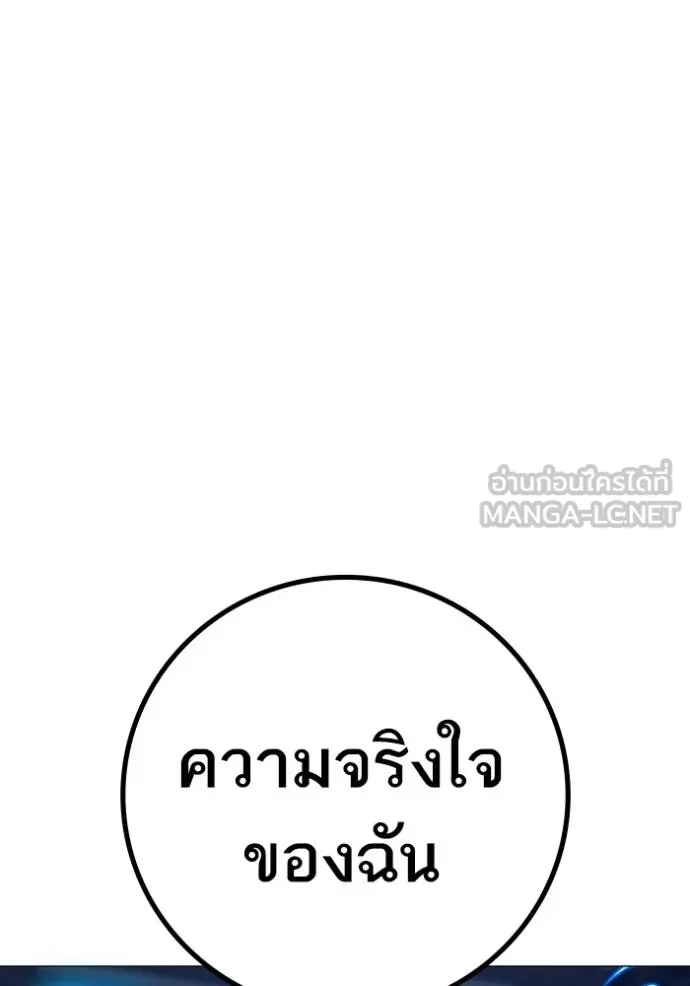 reality ตอนที่ 163 รูปที่ 170
