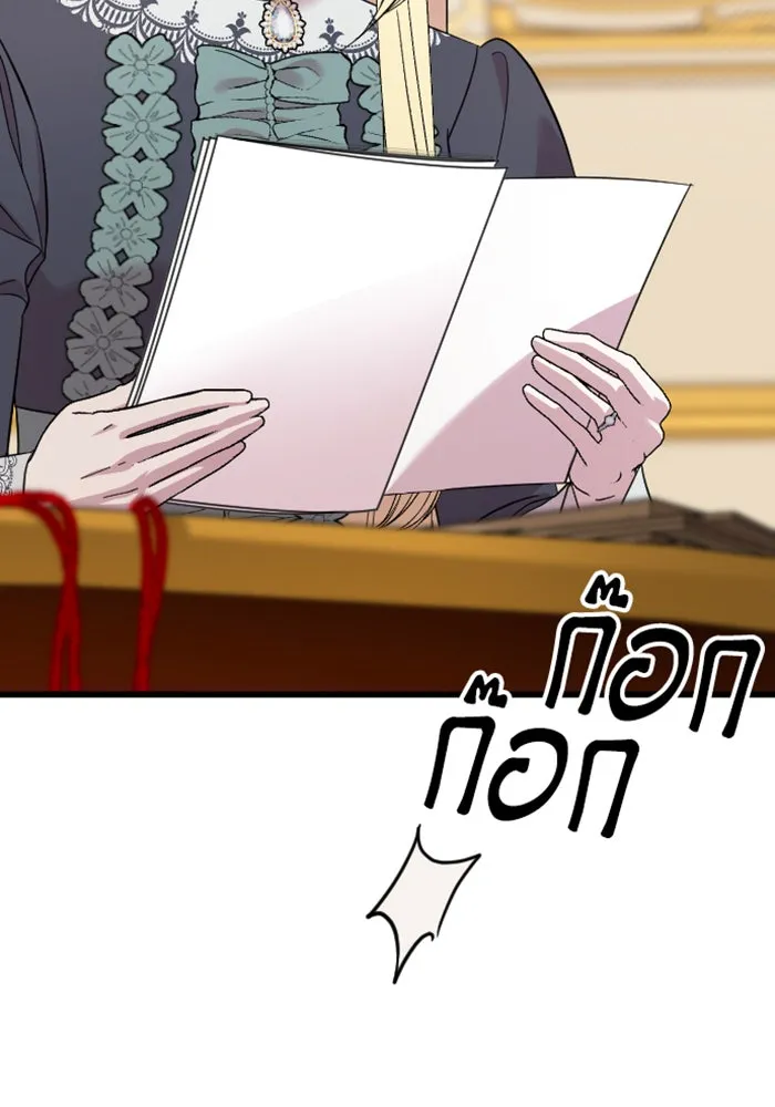 จำเลยหัวใจ ตอนที่ 5 รูปที่ 71