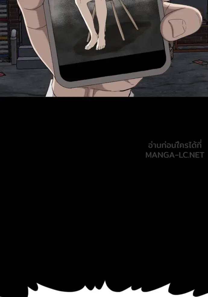 BAD GUY ตอนที่ 270 รูปที่ 57