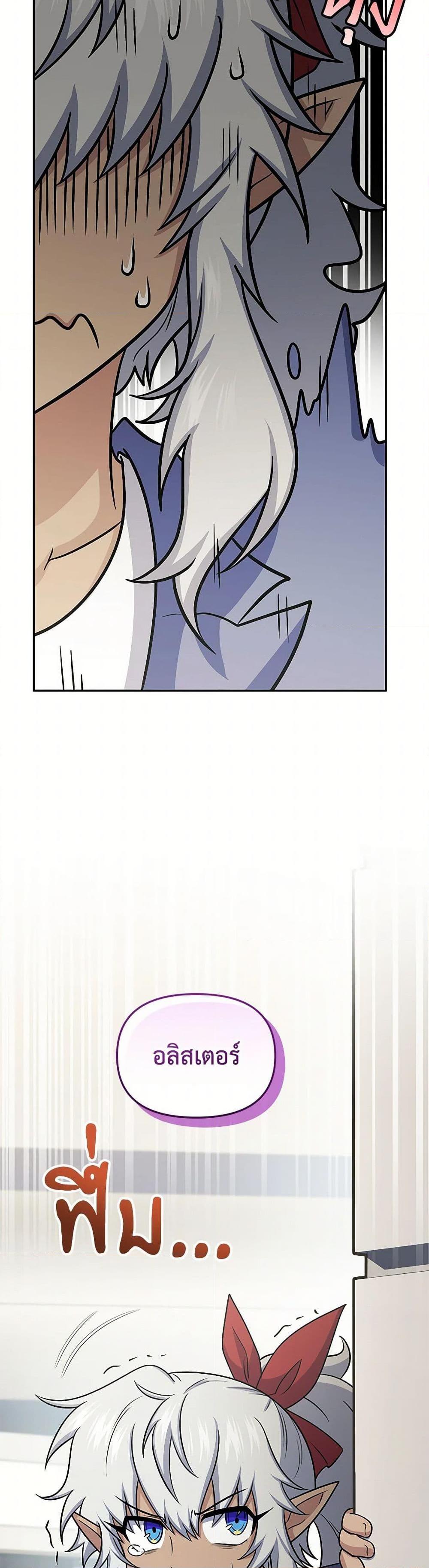 Manga-lc-com อ่านมังงะ อ่านการ์ตูน ออนไลน์ ฟรี Bizarre Restaurant ตอนที่ 1 2 3 4 5 6 7 8 9 10 11 12 13 14 ฟรี ไม่มีโฆษณา Manga-lc - อ่าน มังงะ อ่าน การ์ตูน ออนไลน์ อ่านมังงะ ฟรี