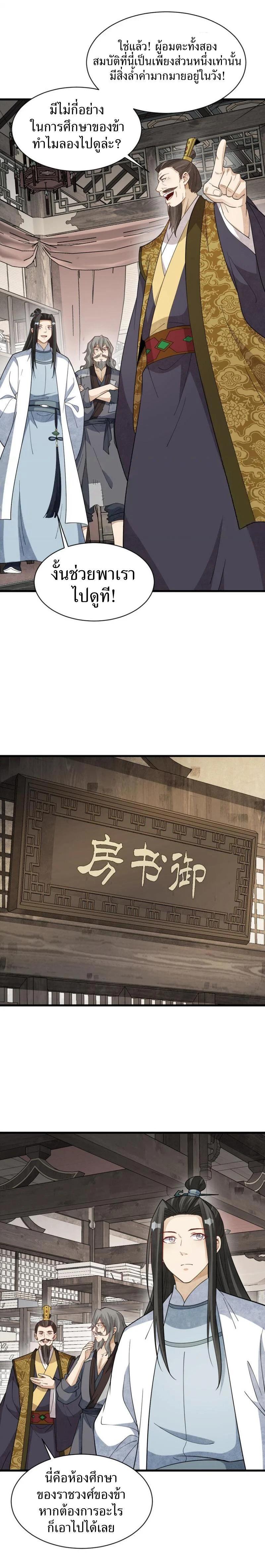 Manga-lc-com อ่านมังงะ อ่านการ์ตูน ออนไลน์ ฟรี Lan Ke Qi Yuan ตอนที่ 1 2 3 4 5 6 7 8 9 10 11 12 13 14 ฟรี ไม่มีโฆษณา Manga-lc - อ่าน มังงะ อ่าน การ์ตูน ออนไลน์ อ่านมังงะ ฟรี