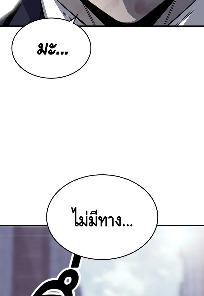 King Game ตอนที่ 2 แกเองก็คิดจะหืองั้นสิ รูปที่ 128