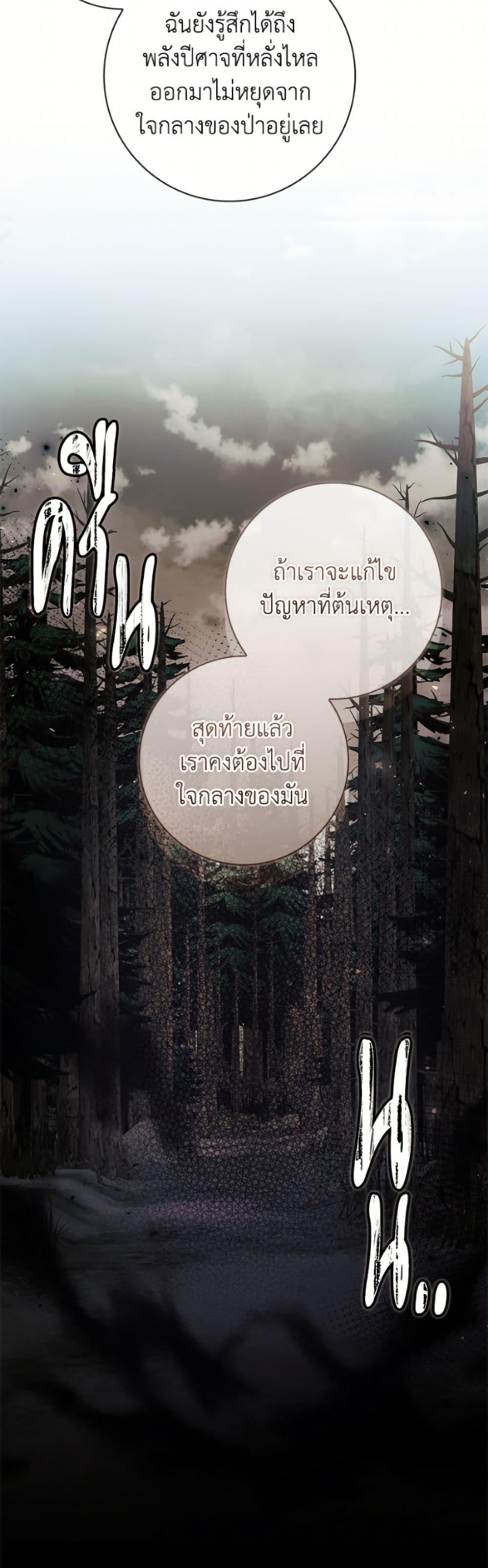 Manga-lc-com อ่านมังงะ อ่านการ์ตูน ออนไลน์ ฟรี I Adopted A Villainous Dad ตอนที่ 1 2 3 4 5 6 7 8 9 10 11 12 13 14 ฟรี ไม่มีโฆษณา Manga-lc - อ่าน มังงะ อ่าน การ์ตูน ออนไลน์ อ่านมังงะ ฟรี