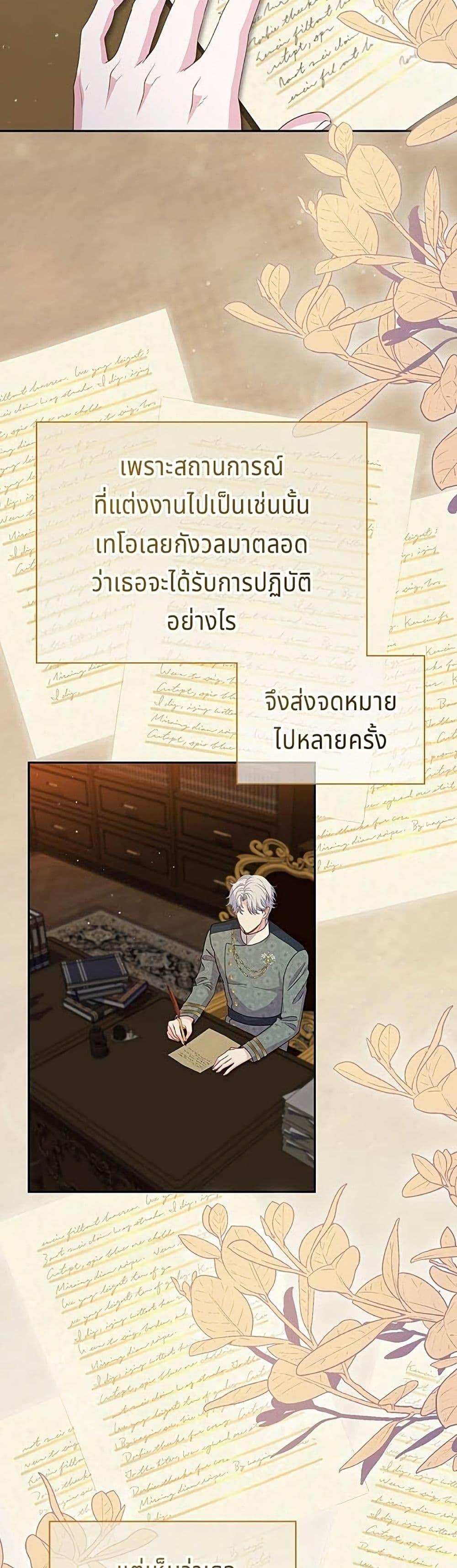 Manga-lc-com อ่านมังงะ อ่านการ์ตูน ออนไลน์ ฟรี His Recovery Magic Worked Too Well! ตอนที่ 1 2 3 4 5 6 7 8 9 10 11 12 13 14 ฟรี ไม่มีโฆษณา Manga-lc - อ่าน มังงะ อ่าน การ์ตูน ออนไลน์ อ่านมังงะ ฟรี