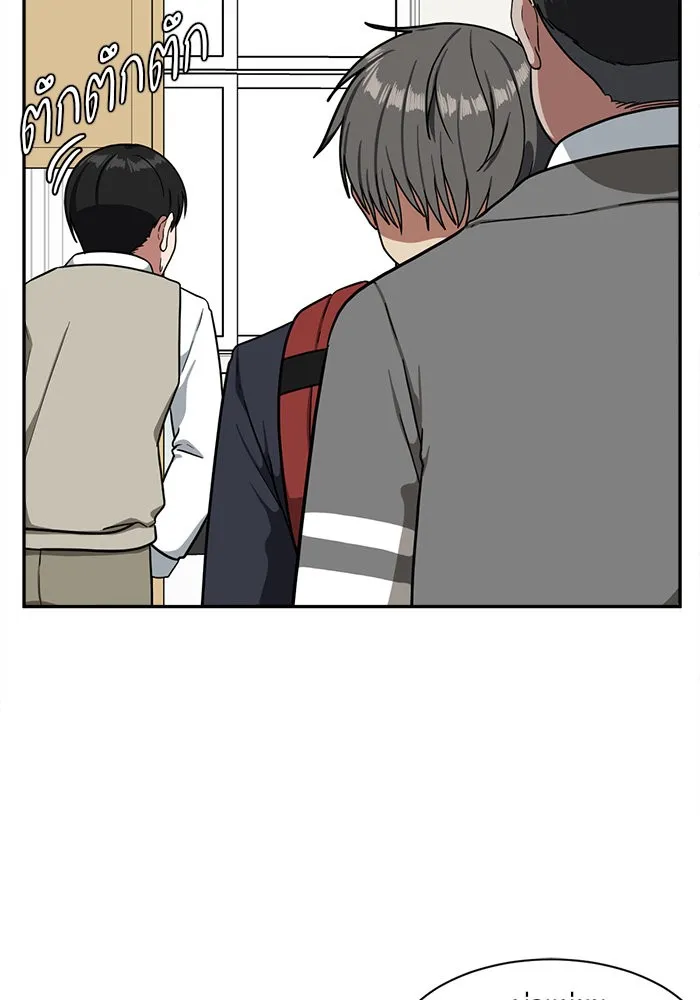 ช่วยเปลี่ยนฉันที ตอนที่ 42. แบซอนจู 8 รูปที่ 35