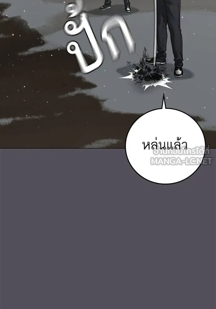 reality ตอนที่ 153 รูปที่ 97