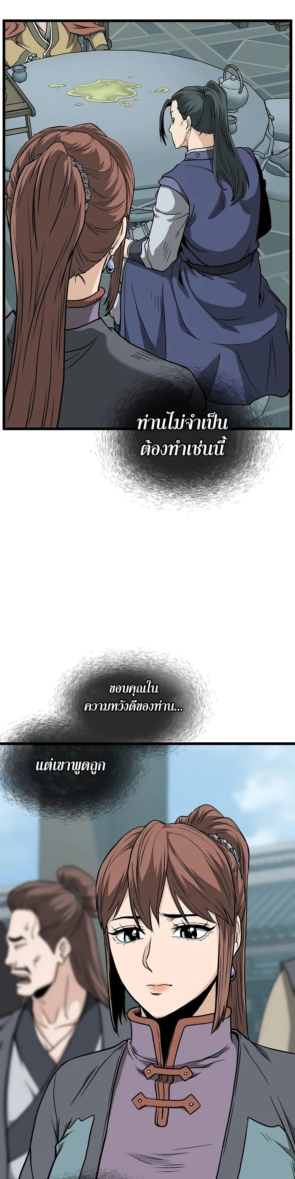 Manga-lc-com อ่านมังงะ อ่านการ์ตูน ออนไลน์ ฟรี Murim Login ตอนที่ 1 2 3 4 5 6 7 8 9 10 11 12 13 14 ฟรี ไม่มีโฆษณา Manga-lc - อ่าน มังงะ อ่าน การ์ตูน ออนไลน์ อ่านมังงะ ฟรี