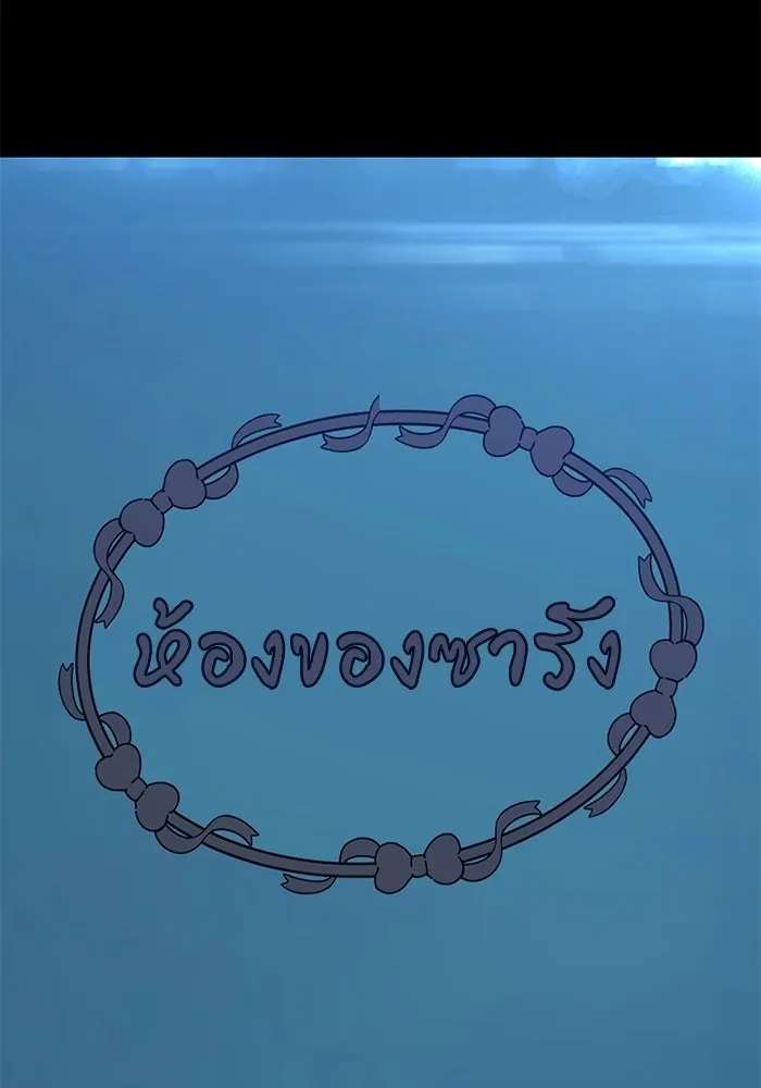 +99 ท่อนไม้พร้อมบวก ตอนที่ 18 รูปที่ 56